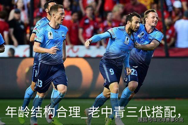 年龄结构合理 老中青三代搭配，中国男篮已经逐步开始换血！